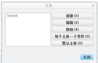 creo3.0怎么制作装配动画? creo3.0装配体动画的制作方法