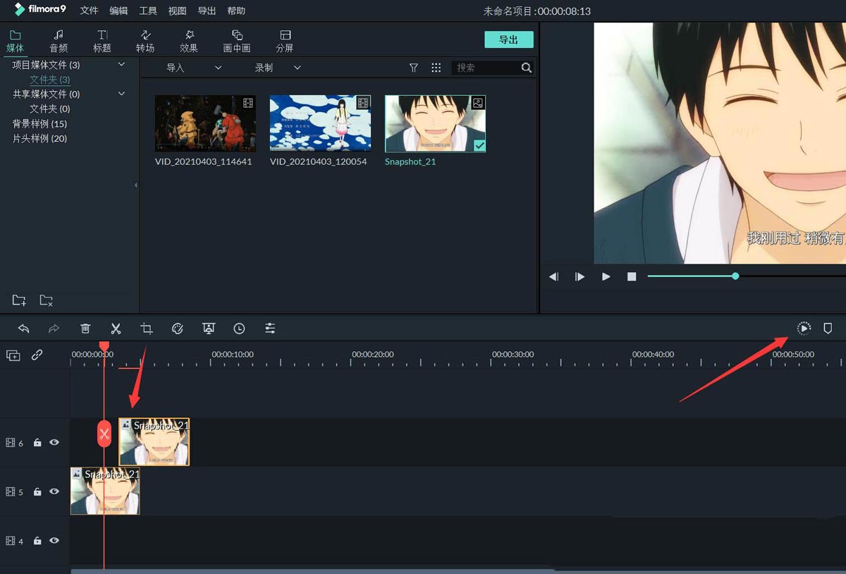 万兴喵影filmora渲染按钮灰色不能用怎么解决?