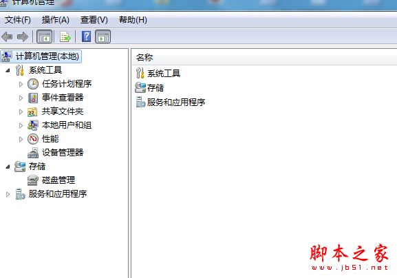 win7不能玩qq堂游戏如何解决?