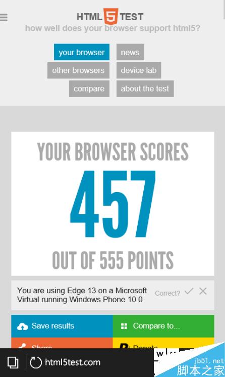Win10 Mobile预览版10563上手图集：Edge书签同步等多处改进