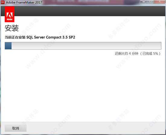 Adobe FrameMaker 2017 v14.0激活安装破解教程(附注册机)