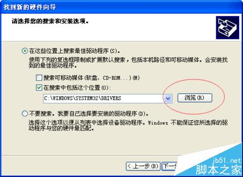电脑怎么安装针式打印机? 针式打印机安装图文步骤