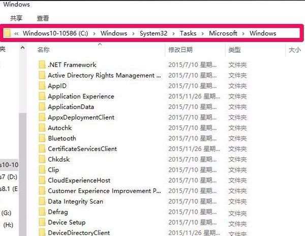 win10怎么关闭家庭组配置维护服务?