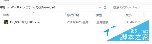 Win8系统如何清理C盘空间？Win8系统清理C盘垃圾的方法