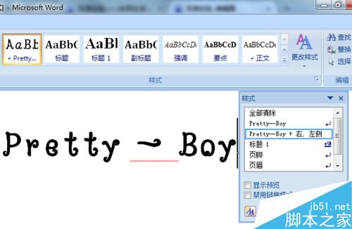 word怎么新建样式?word建立新样式方法介绍