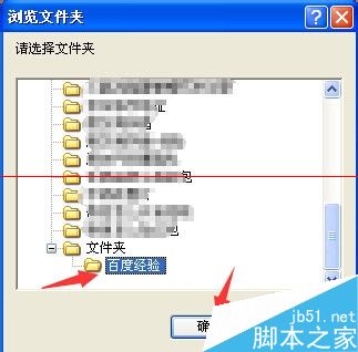 qq怎么往腾讯微云里上传文件夹？