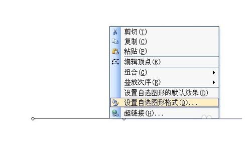 在Word文档中如何绘制直线呢?