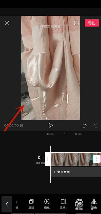 剪映镜像在哪里? 剪映app视频镜像的技巧
