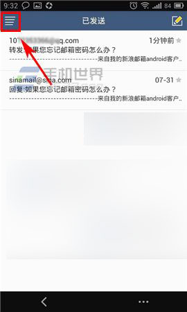 手机新浪邮箱怎么添加多个账号?