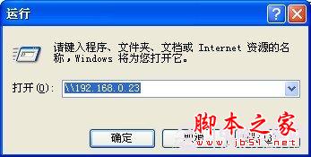 打印机的安装方法 添加本地或网络打印机的详细方法(图文教程)