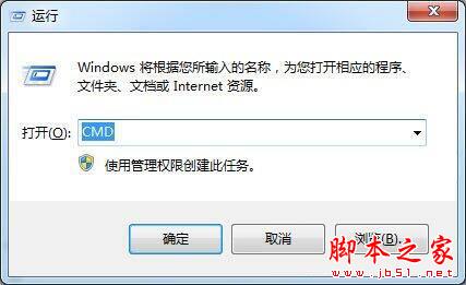 win7电脑文件无法复制到u盘怎么办?win7不能复制文件到U盘解决方法
