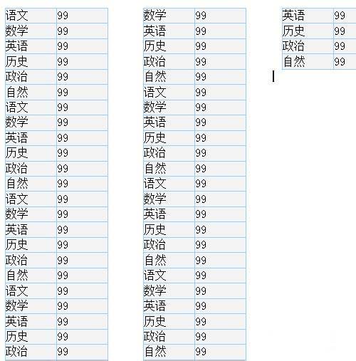 WPS表格如何分栏打印数据呢？