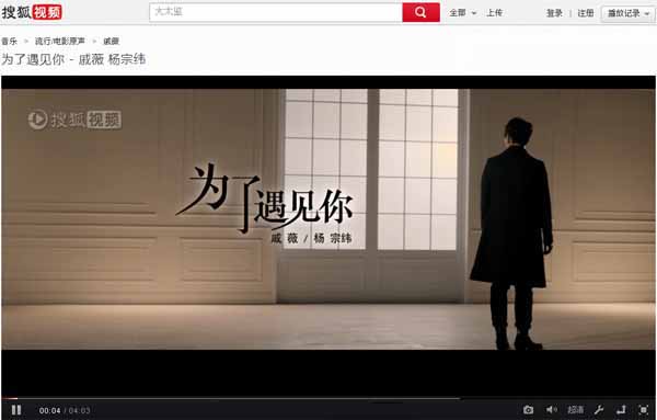 搜狐影音怎么去广告 搜狐影音去广告妙招介绍