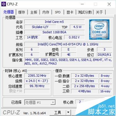 华为MateBook金色中配版性能如何?  MateBook体验评测