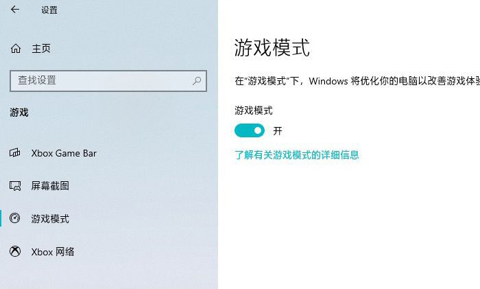 win10系统游戏卡顿怎么办 Win10游戏优化方法介绍