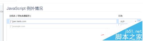 百度云修改成WAP后自动跳转到网页该怎么办?