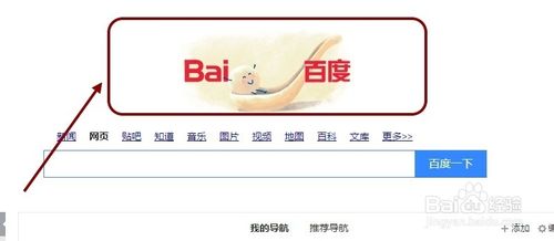 2015元宵节百度元宵游戏怎么玩？