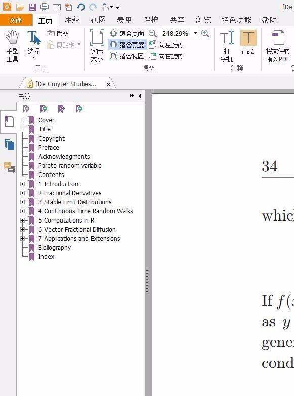 福昕阅读器怎么逆序阅读pdf文件?