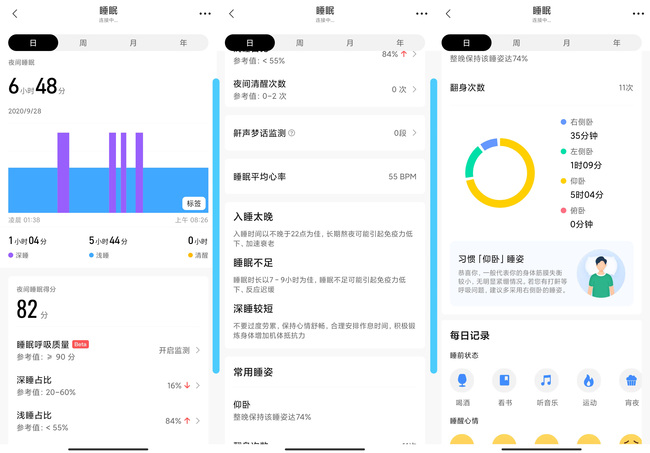华米Amazfit ZenBuds体验如何 华米Amazfit ZenBuds体验评测