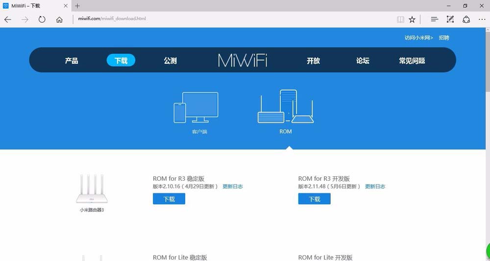 小米路由器青春版黄灯一直闪烁怎么解决?