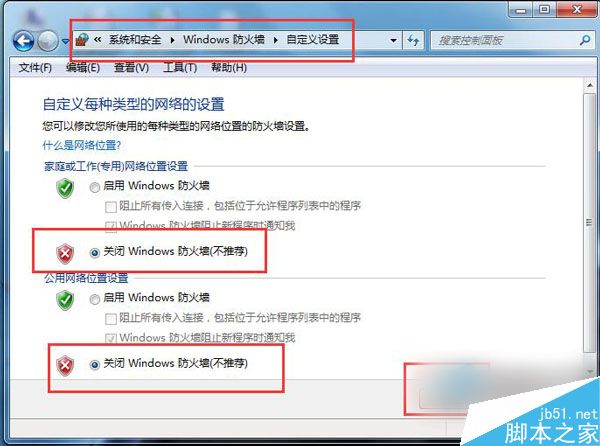 Win7远程桌面连接不上怎么办？Win7远程桌面连接不上的解决方法