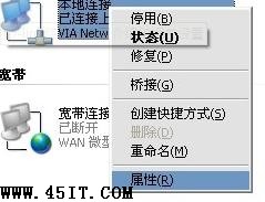 深入TP-Link路由器接口介绍及设置介绍