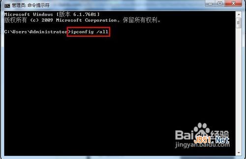 解决常见Windows 7无法识别网络的问题