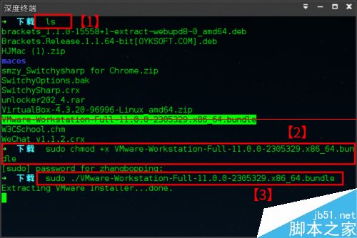 Linux系统下安装.bundle后缀程序的教程