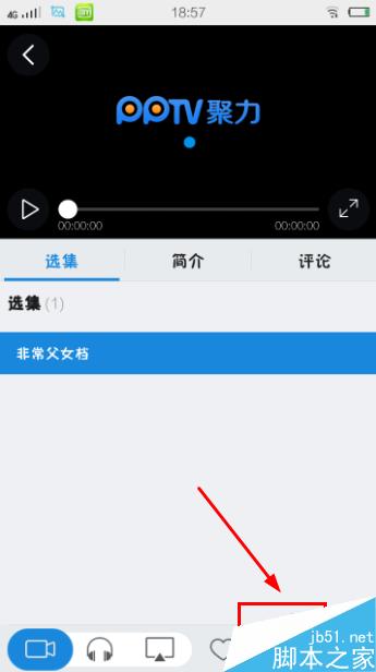 手机上下载的视频在哪里?找到文件的下载电影方法介绍