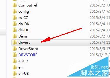 win10升级邮政银行网银键盘保护驱动 peckp.sys 阻止升级的解决方法