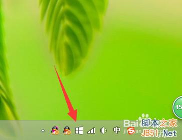 如何取消之前预定好的Win10?win10升级预定取消介绍
