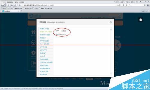 打印机的打印服务器怎么安装？