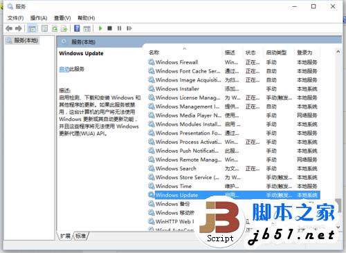 win7升级win10后怎么关闭系统自动更新？