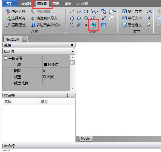 迅捷cad编辑器怎么给图纸添加图片?