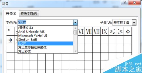 在Excel怎么输入钢筋符号字体?