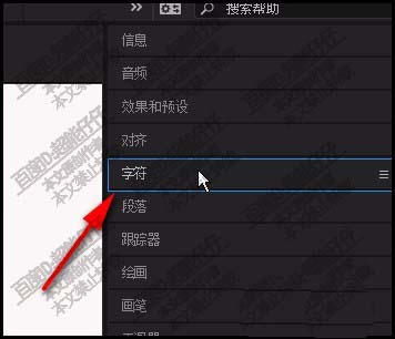 AE文字怎么添加上标下标?