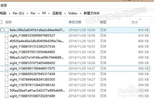 微信小视频下载的视频在手机的哪里呢？