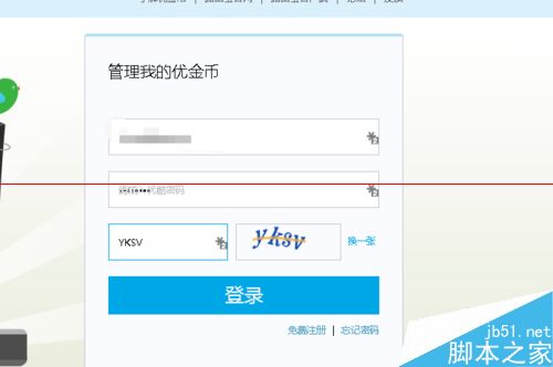 路由器怎么赚钱？设置优酷路由宝赚钱的详细教程