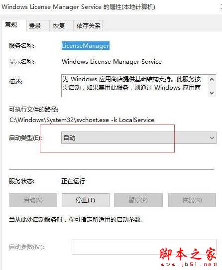 win10系统计算器闪退怎么办？win10系统自带的计算器闪退的修复方法图文教程