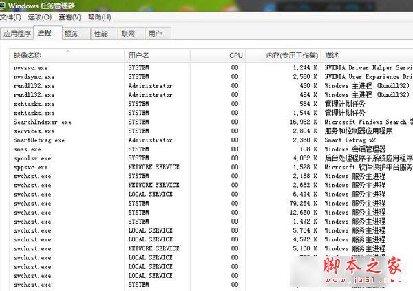 解决Win7系统USB接口没反应的方法