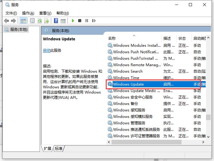 Win10更新KB5004476补丁失败错误代码0x80070002的解决方法