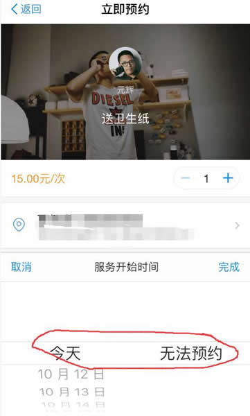 支付宝到位怎么开通 支付宝到位功能玩法攻略(超详细)