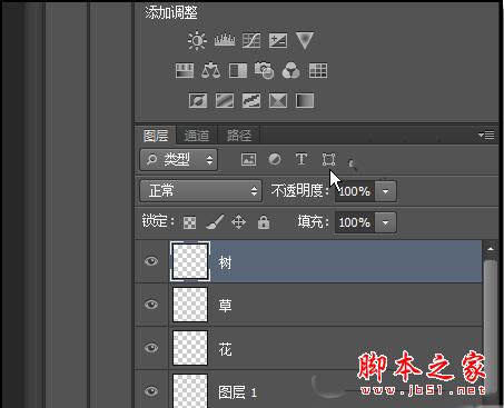 PS如何快速搜索图层 PS快速搜索图层方法攻略教程