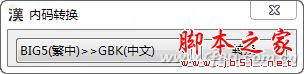 siphonink虹吸墨批量处理文本常见操作