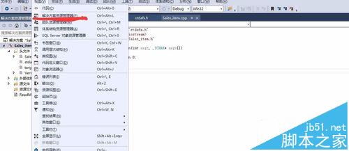 VS2013外部头文件和源文件怎么添加?