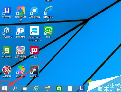 win10系统如何调节Metro菜单图标的大小？win10系统如何移动/删除metro菜单图标？