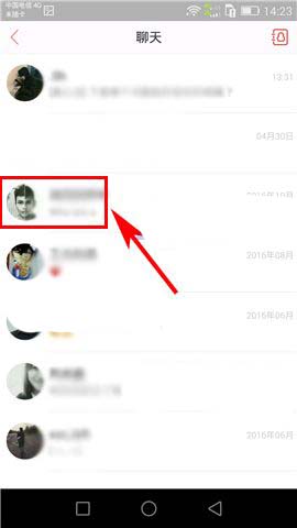 唱吧app怎么添加真心话的问题?