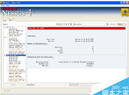 Nessus扫描漏洞使用教程