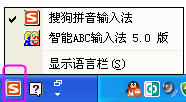 ctrl+space在中文与英文之间无法切换的解决方法