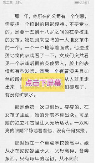 爱奇艺阅读字体怎么设置 爱奇艺阅读设置字体介绍